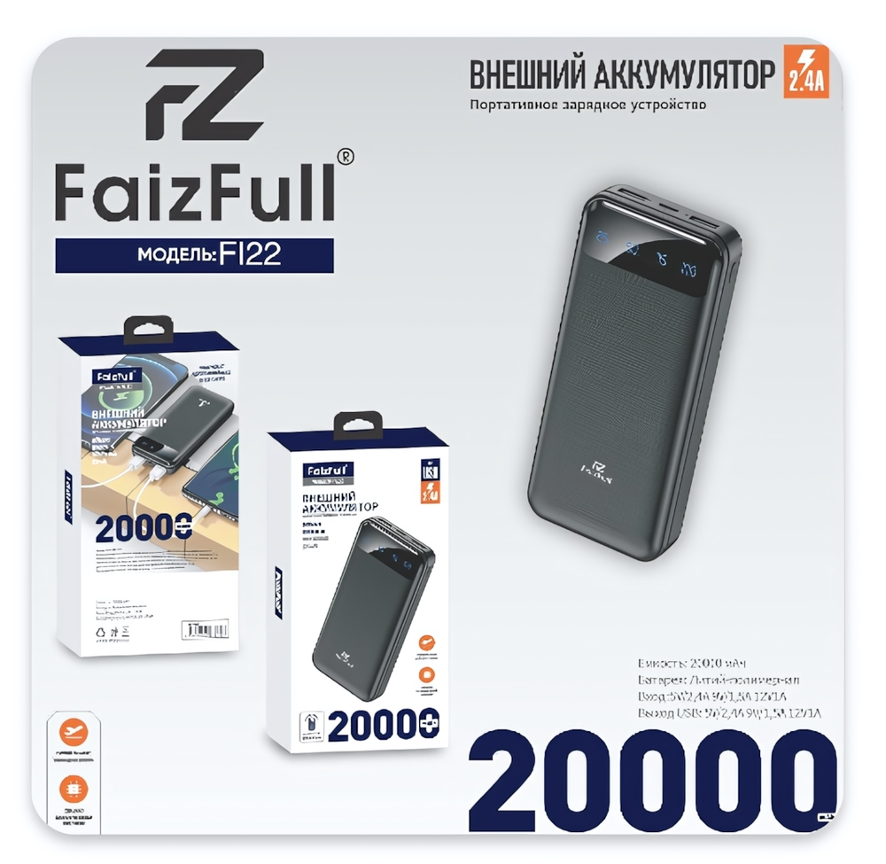 Внешний аккумулятор FaizFull FL22 20000mAh 2.4A, MicroUSB/Type-C+2xUSB, дисплей Black