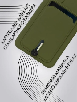 Чехол на Realme C65