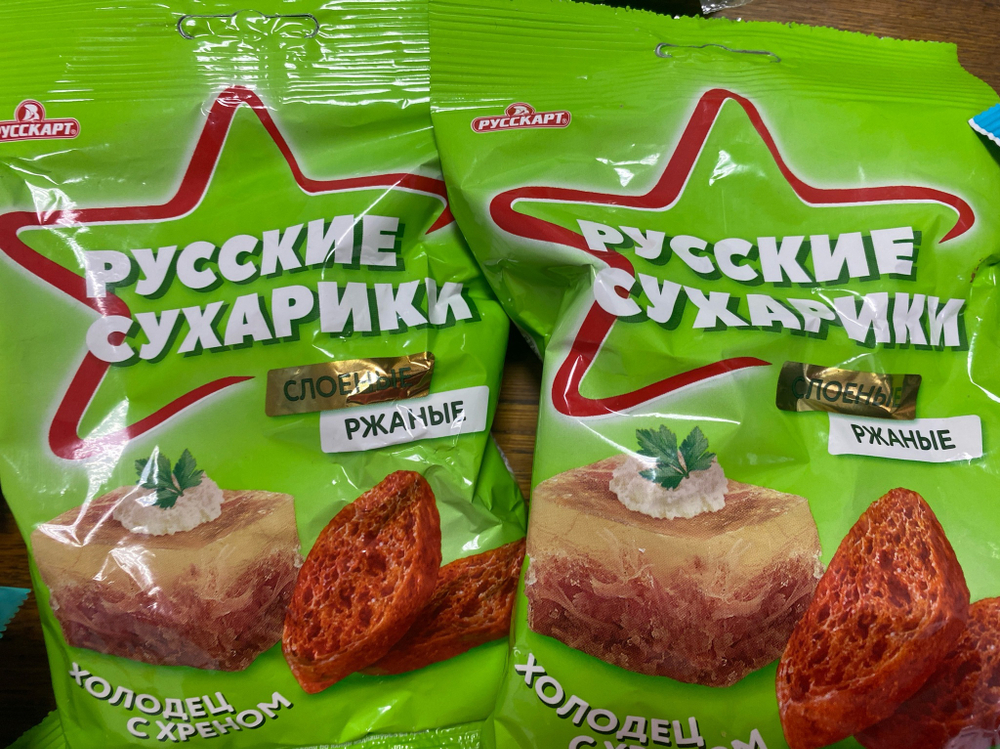 Русские сухарики ржаные холодец с хреном