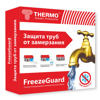 Комплект для обогрева труб Freeze Guard 15 Вт/п.м 8 м