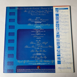Винтажная виниловая пластинка LP Barry White The Love Unlimited Orchestra Super Movie Themes Just A Little Bit Different (Japan 1979) (Obi)