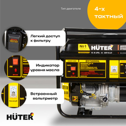 Бензиновый генератор Huter DY5000L, 220/12 В, 4.5кВт [64/1/5]