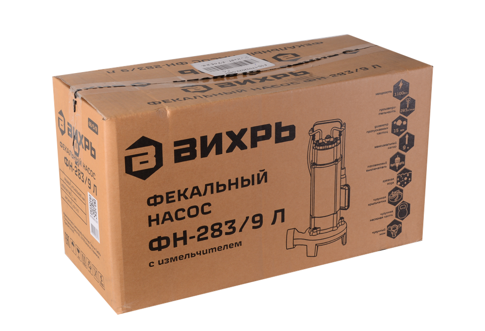 Фекальный насос Вихрь ФН-283/9 Л с измельчителем