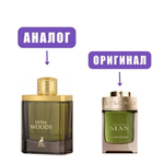 AL HAMBRA EXTRA WOODS edp 100ml men