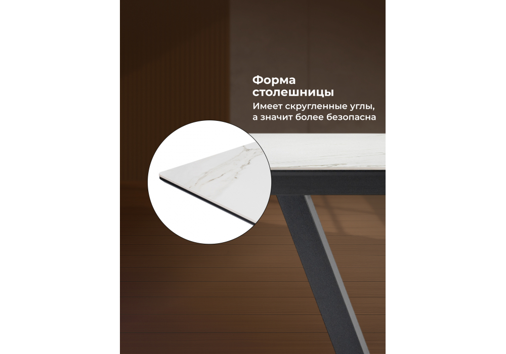 Керамический стол Woodville на тумбе Иматра 140(180)х80х76 белый мрамор, черный