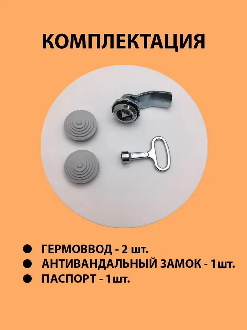 Щит распределительный с козырьком ЩМП-000 IP54 (240х150х120) с монтажной панелью, герметичный, уличный