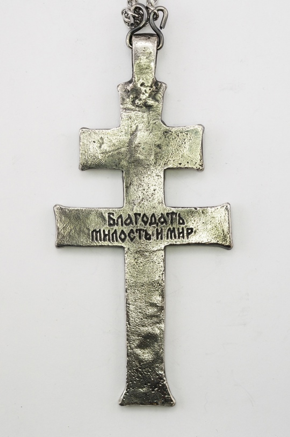 Крест священника “Благодать, милость и мир” (серебрение)
