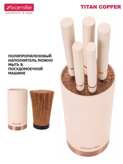 Набор ножей 6 предметов Kamille KM 7630 из нержавеющей стали с подставкой