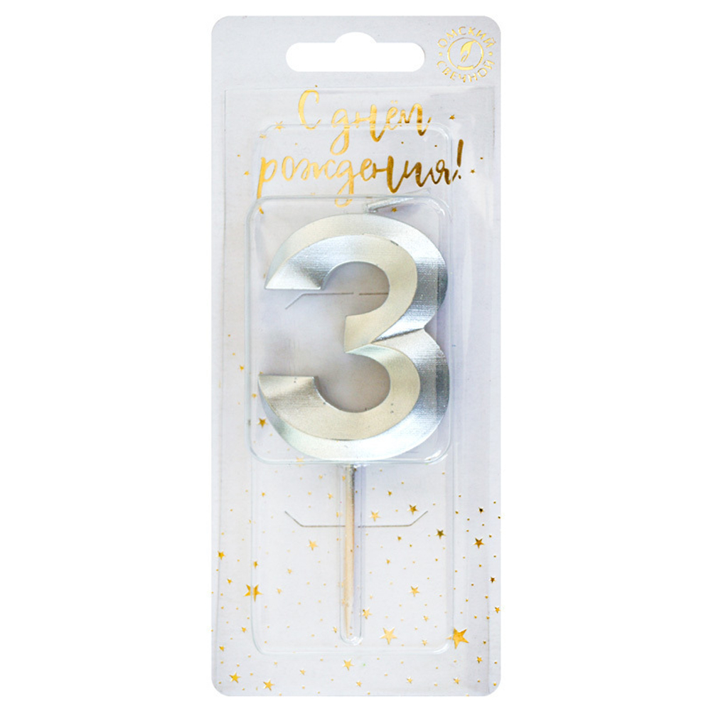 Свеча тортовая цифра 3 на шпажке "Витые" Серебро 4*1,1*9,5 см