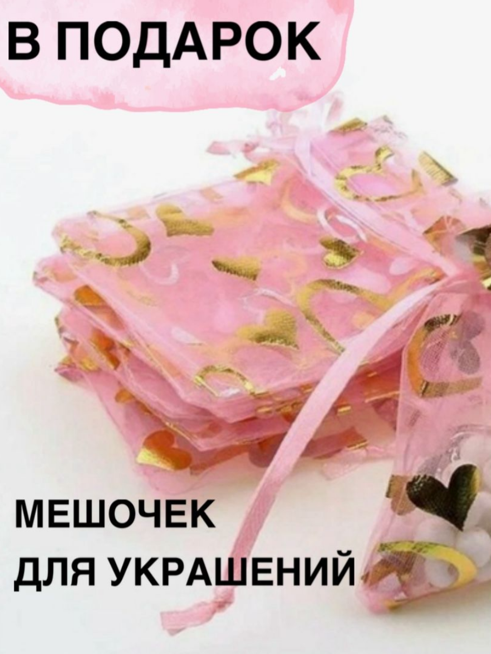 Колье галстук с жемчугом (искусственным) цепочка золотистая