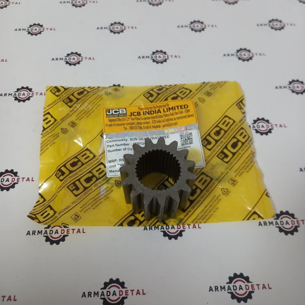 Шестерня солнечная | 450/12403, 454/07401 | JCB