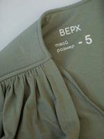 Трикотажный слинг QUICK HUGS (без намотки) цвет Хаки