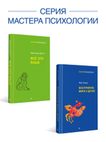 Психопатии и акцентуации характера у подростков