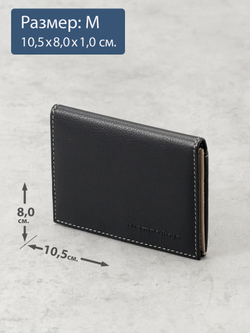 502 R - Футляр для карт и визиток с RFID защитой