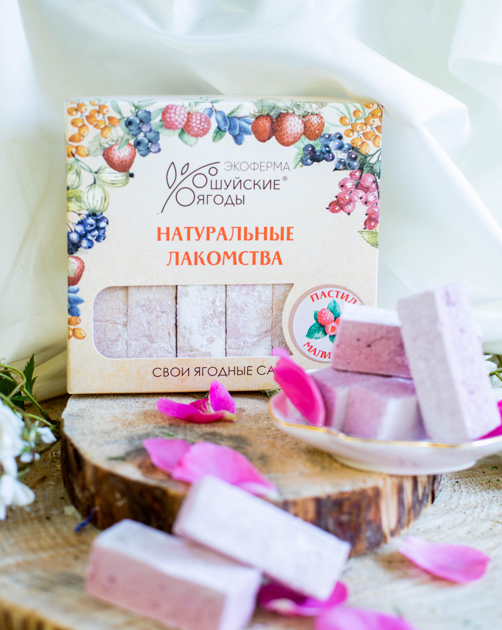 Пастила с натуральным пюре малины, 300 г