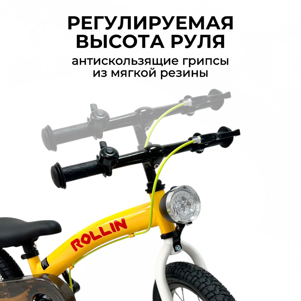 Велосипед-трансформер BubaGO Rollin 