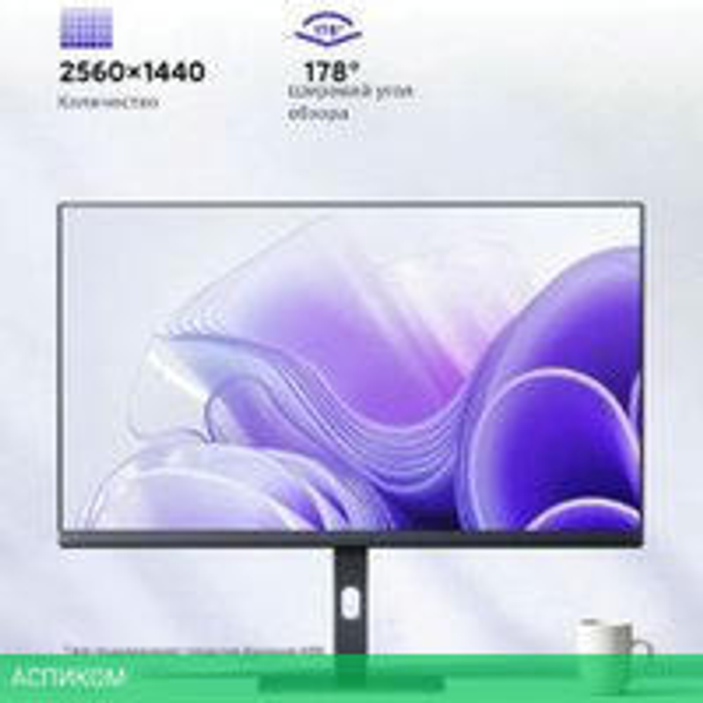 Монитор Xiaomi Redmi Monitor A27Q 2025 P27QCB-RA (китайская версия)