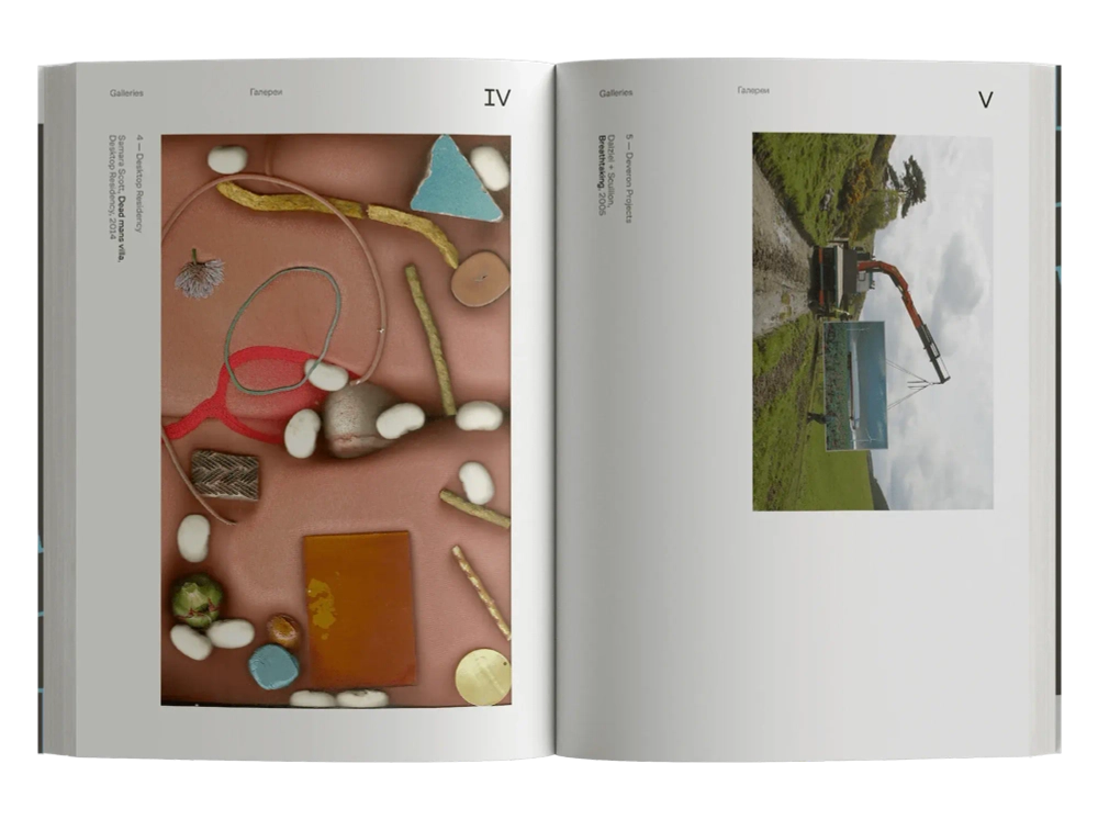 Галерея в расширенном поле