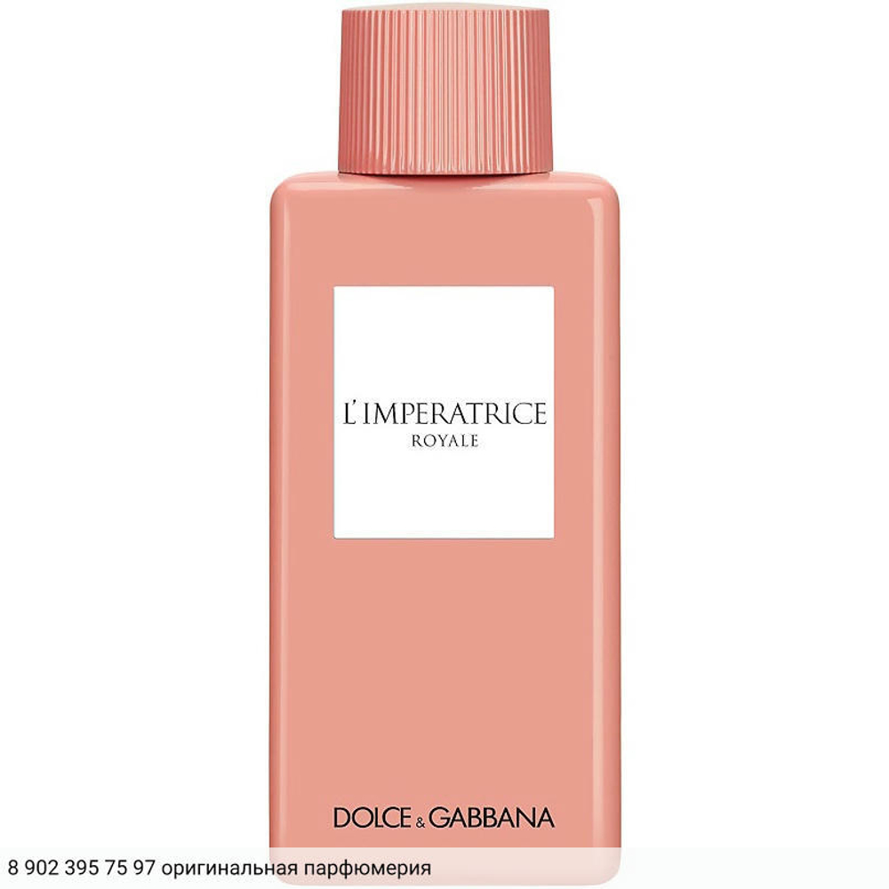 L'Imperatrice Royale