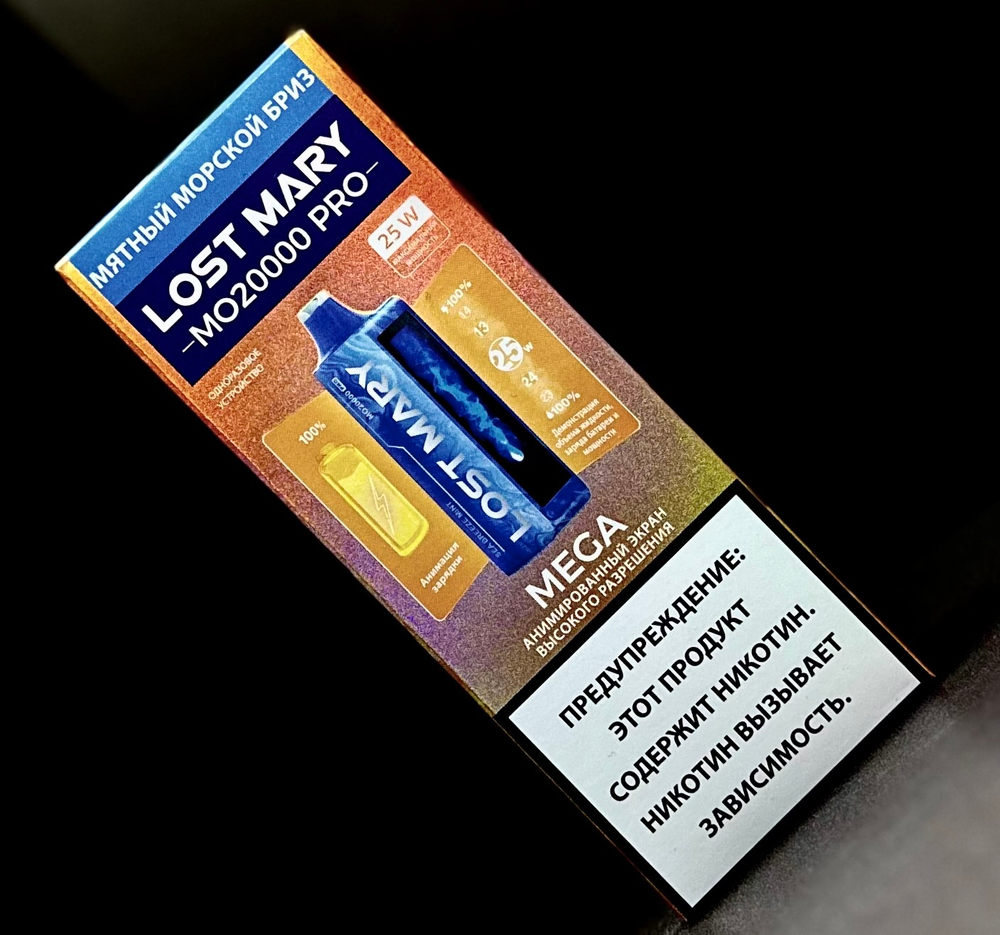 Парогенератор Одноразовый Lost Mary MO20000 Pro