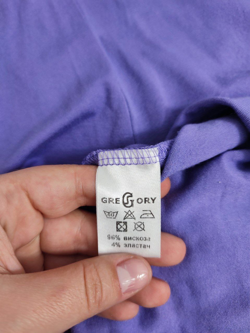 Футболка Gregory лиловая 44 размер