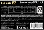 Блок питания ATX Exegate EX292155RUS-OEM