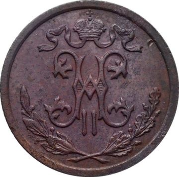 1/2 копейки 1909 СПБ Николай II