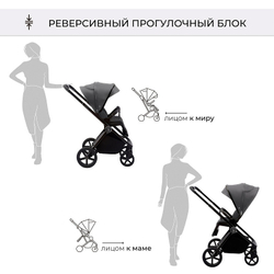 Детская коляска Sweet Baby Elegante 3 в 1 SBL GL Grey