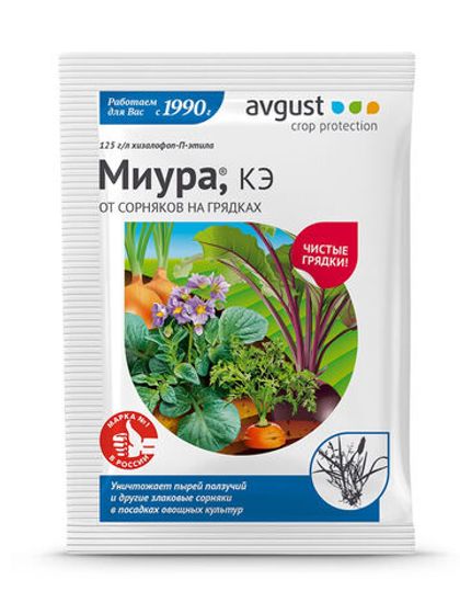 Миура от сорняков на грядках 4 мл (1 сотка)