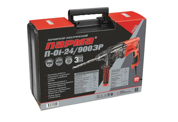 Перфоратор "ПАРМА" П-01-24/900ЭР