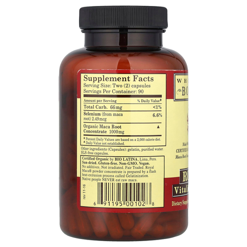 Whole World Botanicals, Royal Maca®, 500 мг, корень маки, 180 желатиновых капсул