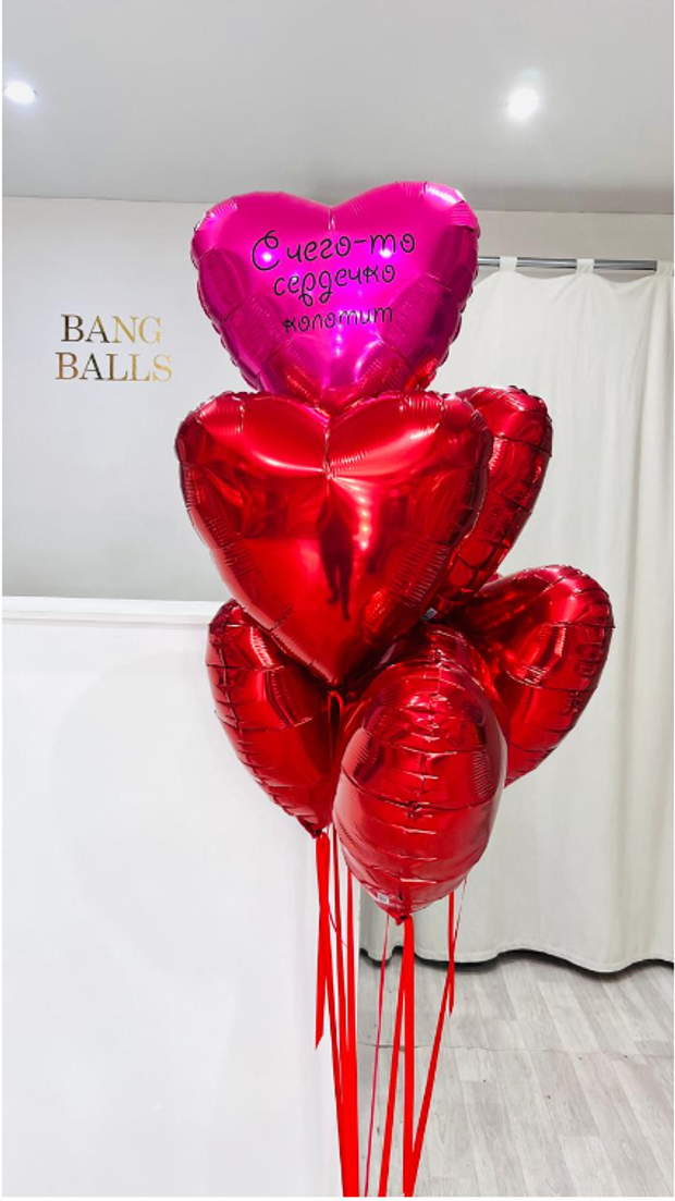 Шары для девушек  №314