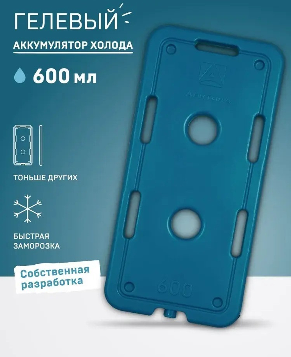 Аккумулятор холода (серия AX)