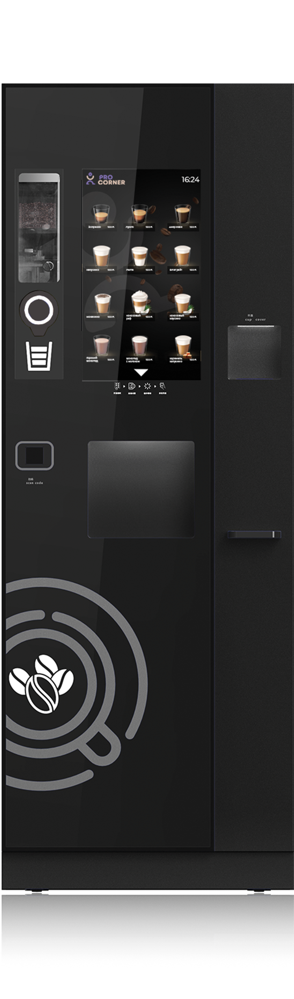 Кофейный автомат Jetinno JL300 lite