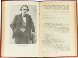 Алексей Толстой. Собрание сочинений в 10 томах (комплект из 10 книг)