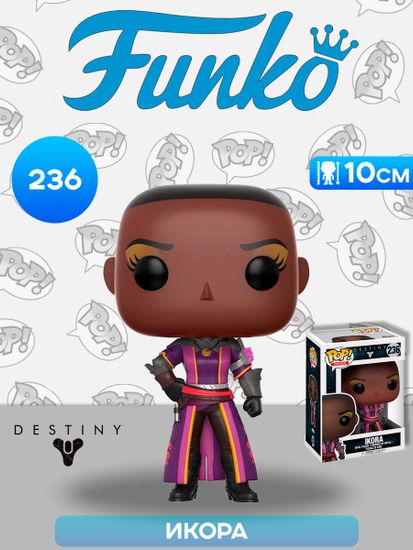 Фигурка Funko POP! Games Destiny Ikora (236) 20362 / Фигурка Фанко ПОП! по мотивам игры "Дестини" Икора