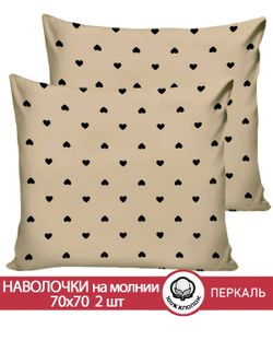 Наволочка комплект 2шт перкаль Сказка "Адель" 70x70 см на молнии