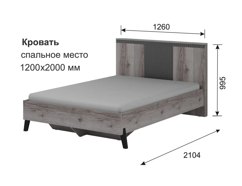 Кровать с ножками Ольга-3 Дуб делано серый/сиьвер Пэлас 1200 + орт