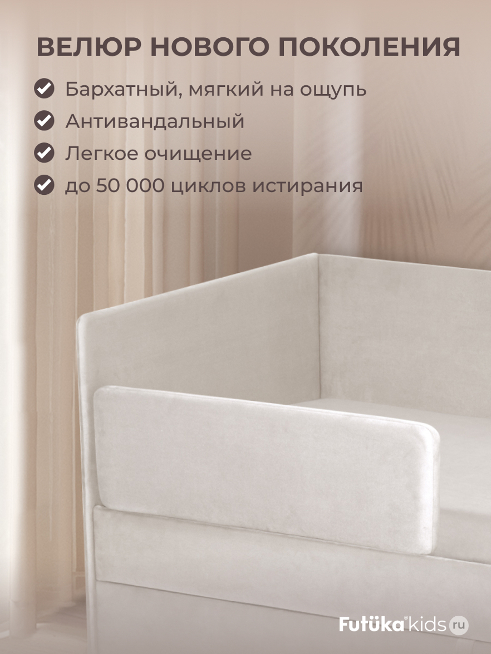 Диван - кровать Simple 200х90 см ткань Микровелюр