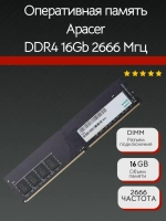 Оперативная память Apacer DDR4 16Gb 2666МГц