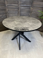 Кухонный круглый стол "Серый мрамор"