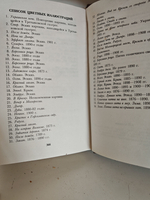 Архип Иванович Куинджи (биография-характеристика)