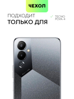 Чехол BROSCORP для Tecno POVA 4 (арт. TCN-POVA4-HARD-TPU-POCKET)