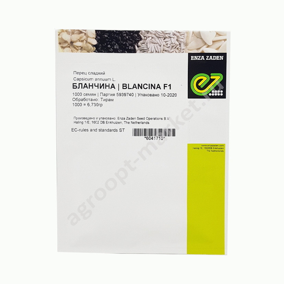 БЛАНЧИНА F1 семена перца сладкого (Enza Zaden | Alexagro) – фото 4