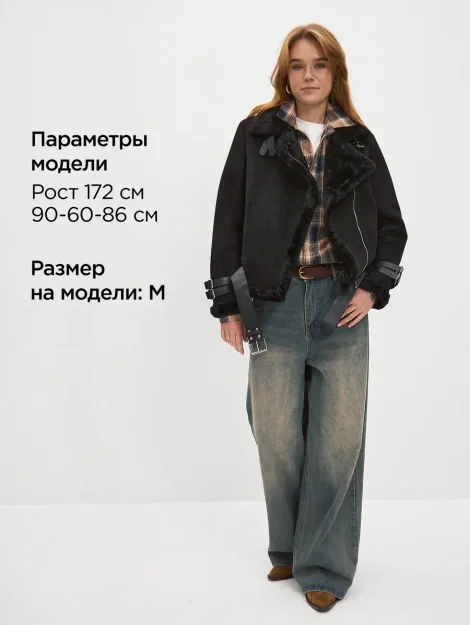 Дубленка авиатор укороченная зимняя