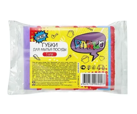 PARLO губки для посуды 5шт