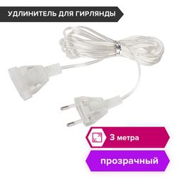 Электрогирлянды и световые фигуры