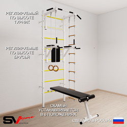 Шведская стенка Sv Sport усиленная 688 (Турник стандарт/Брусья/Скамья/Кольца/Лестница)
