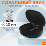 Наушники беспроводные Xiaomi Redmi Buds 4 Lite (M2231E1) RU, черный