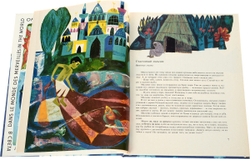 Морские сказки. Том 2